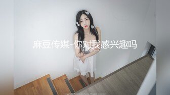 《精品❤️泄密》东北大连夫妻反差骚母狗ZHEN情趣制服调教啪啪啪不雅自拍视图11V 29P