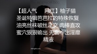 性感女模手脚捆绑束缚高速炮机疯狂输出湿淋淋的骚穴欲仙欲死穴门大开