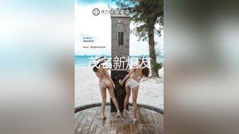 德莱文第2部身材一流的极品美女屁股很翘