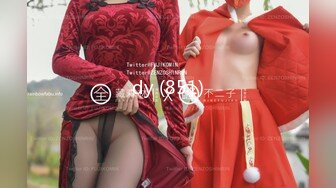 【极品??臀模私教】Ssrpeach? 台湾清华大学外文系女神 插入式臀桥教学 全自动蜜臀嫩穴榨汁 招招致命 上头窒息内射[MP4/314MB]