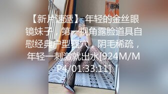 18岁高三学妹偷偷把毛刮掉让我用力操