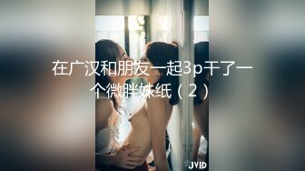 【新片速遞】白丝袜情趣装全程露脸小美女，在狼友的指挥下脱光光玩弄骚逼，掰开特写展示好嫩啊，淫声荡语揉奶自己抠好骚[975MB/MP4/01:07:36]