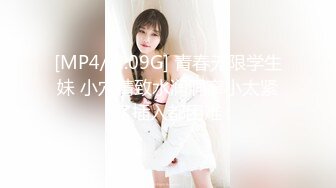 【校园约炮❤️性爱泄密】饥渴美院骚学姐情趣69超多淫语 不让戴套操她 想被无套内射的骚学姐