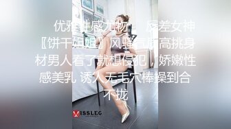 [MP4/ 370M] 极品学妹 完美的身材 02年白嫩大C杯学妹 纯天然 无污染 00的学生真大胆