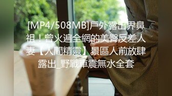 [MP4/ 2.05G] 极品尤物！F罩杯网红女神！性感情趣装一对豪乳，炮友卫生间爆操，假屌猛捅无毛骚穴