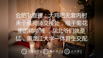 粗大阳具爆玩饱满美鲍-女神丝丝