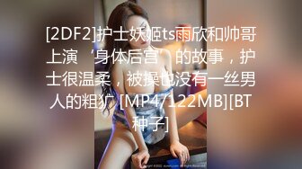 [MP4]网红女神 闺蜜男友的特殊爱好▌宸荨樱桃 ▌肉棒调教 极致感受敏感区挑逗 爆肏黑丝嫩穴颜射色欲满满