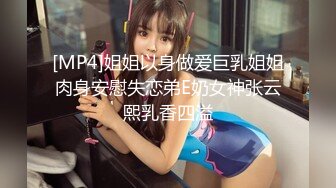 S级性感身材气质女神『cuteli』紧致爽滑的屁眼美鲍双插，自己玩弄小穴插出白浆，超级反差2