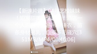 【爱吃精液的小少妇】长相一般但真是骚啊，精液被喝的一滴滴不剩