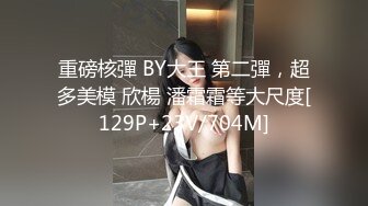 神似思妮大马美妖『Reina Hanno』坐骑同好伪娘激情啪啪口爆的!