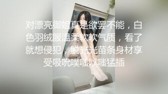 极品身材推特网红女神【小仙云儿】骚链子奶衣内裤对镜子在阳光下边摇边发骚 极致妖媚 真想推倒开操 高清720P原版