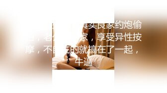 ❣️❣️稀缺主题房精选补漏！钟点房欣赏三对男女激情造爱，对比一下秃头大叔胜利，肏小嫩妹2回换上情趣内衣戴着拉珠肛塞干