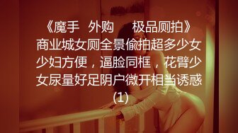 无套爆操01年表妹第一视角