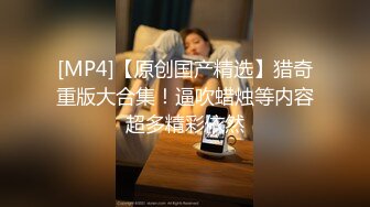 【极品萝莉??震撼来袭】极品在校学生女神『贝贝』和闺蜜被金主爸爸双飞性爱私拍 极品JK萝莉界的天花板 高清720P原版