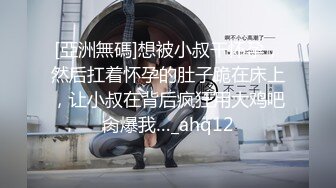 精选美女厕所TP系列 黑裤长腿美眉