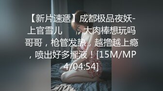 [MP4/ 4.23G] 轻熟女姐妹花一起伺候大鸡巴，全程露脸情趣诱惑，活好不粘人，淫声荡语撩骚不断