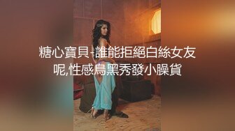 Stripchat卡哇伊妹妹【Sherryniko】说话嗲嗲超萌，白丝袜，大黑牛震穴，高潮狂喷水