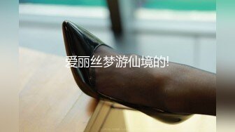 身材高挑笑容甜美的大长腿御姐展示自己的娇躯白皙