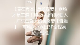 6-7流出酒店绿叶偷拍❤️扣一逼就受不了的长筒性感黑丝学妹和男友激情后续草到一半要喝水