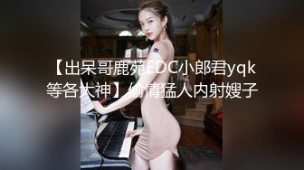 大神台北重金约炮鲍鱼保养的非常粉嫩的年轻妹子?物有所值?完美露脸