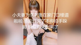 【高抄奶子】广东地铁近距离 高抄真空离罩 奶头粉嫩 3[某房原版]20V (1)