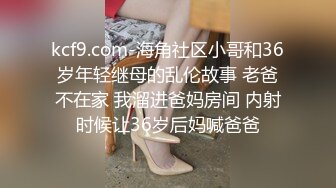 领家小妹穿上女仆装黑丝诱惑，纤细身材小蜜桃后入给力