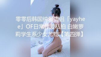 【百度云泄密】可爱清新女友，被屌丝男友舔逼操逼 29P_2V