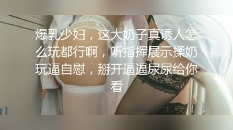 前女友说干了要舔舔