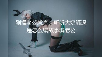 制服美女的诱惑受不了