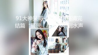 江南温婉女神艹逼艹到一半激烈时隔壁敲门吓得够呛花式啪啪满足女神