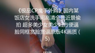 ★☆【高颜萝莉❤️重磅核弹】★☆极品双马尾萝莉 车震无套后入 内射粉穴 美乳翘臀 高清