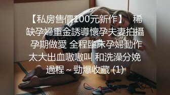 【李总探花】良家小少妇，深夜来偷情，聊天谈人生，洗完澡相拥做爱，娇小苗条，床上浪劲十足一直叫