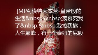 STP32803 蜜桃影像传媒 PME132 忍不住吸吮小妈的敏感奶头 钟宛冰