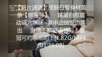 纹身小哥找了个漂亮外围直播啪啪 不怎么会口交抱起来大力猛操 后入抽插非常诱人