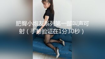 爆操小骚货