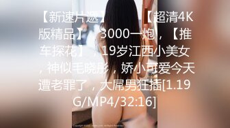 蜜桃传媒 MY02 美女挑战网约车司机