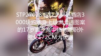 無碼自拍 91富二代XH酒店約啪極品翹臀嬌嫩藝校拜金美女薄紗花上衣浴缸內大戰干的嗷嗷亂叫說不行了