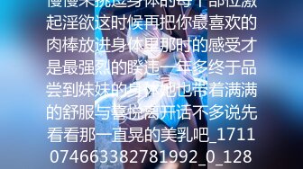 [MP4/ 959M] 对JK情趣装的纯纯小姐姐欲罢不能 约到酒店六九式互相爱抚舔吸爽的喘息抱紧