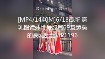 [MP4/2620M]6/14最新 19岁清纯吊带丝袜学生妹口活一流无套阴毛浓密射嘴里VIP1196