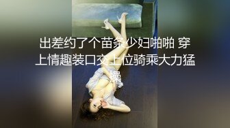 白丝袜乳神级F巨乳微露脸镜前啪啪-不要-换妻