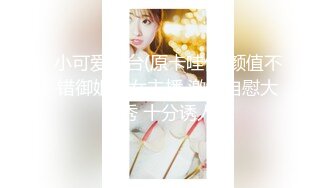 老嫖探花07-03约啪极品luo莉妹子,穿上黑丝吃鸡巴，大屌多姿势操小骚逼