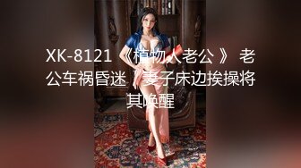 OF付费会员泄密【DoobuCouple】共享女友大尺度激情视频记录