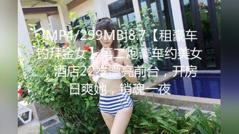 [MP4/666MB]【破解摄像头】公寓式按摩店，身材极品的店员超棒的服务