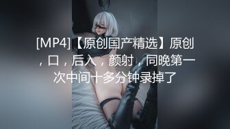 外企白领为了晋升职位主动讨好肥猪佬洋主管,无毛B翘臀被狠狠干屁股都打红了