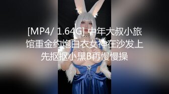 ★☆《高颜反差婊私拍》★☆露脸才是王道！爆火推特清纯女神网红博主【米菲兔】淫荡剧情第二季~贤惠人妻开裆肉丝做家务被客人强干无水原画 (2)