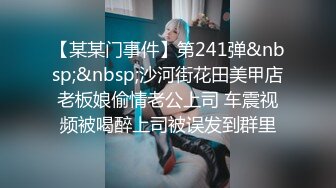 《臀控熟女控?必备》万狼求购P站OnlyFans网红人妻杀手【上海熟女猎人】约会私拍第二弹 定制巨乳骚母狗紫薇车震乳交