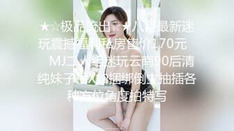 国产AV 精东影业 JDMY023 密友 EP23