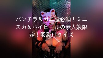 网红女神▌柚子猫▌萨勒芬的新年教学