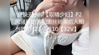 兔子先生TZ-116淫乱新闻女主播