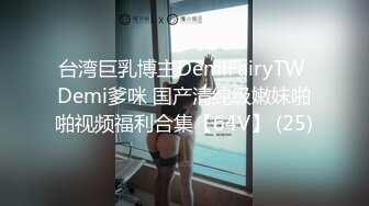 拜金女买了自己心仪的包包后终于同意3P，和狼友一起操真爽